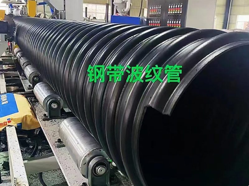 钢带管波纹管