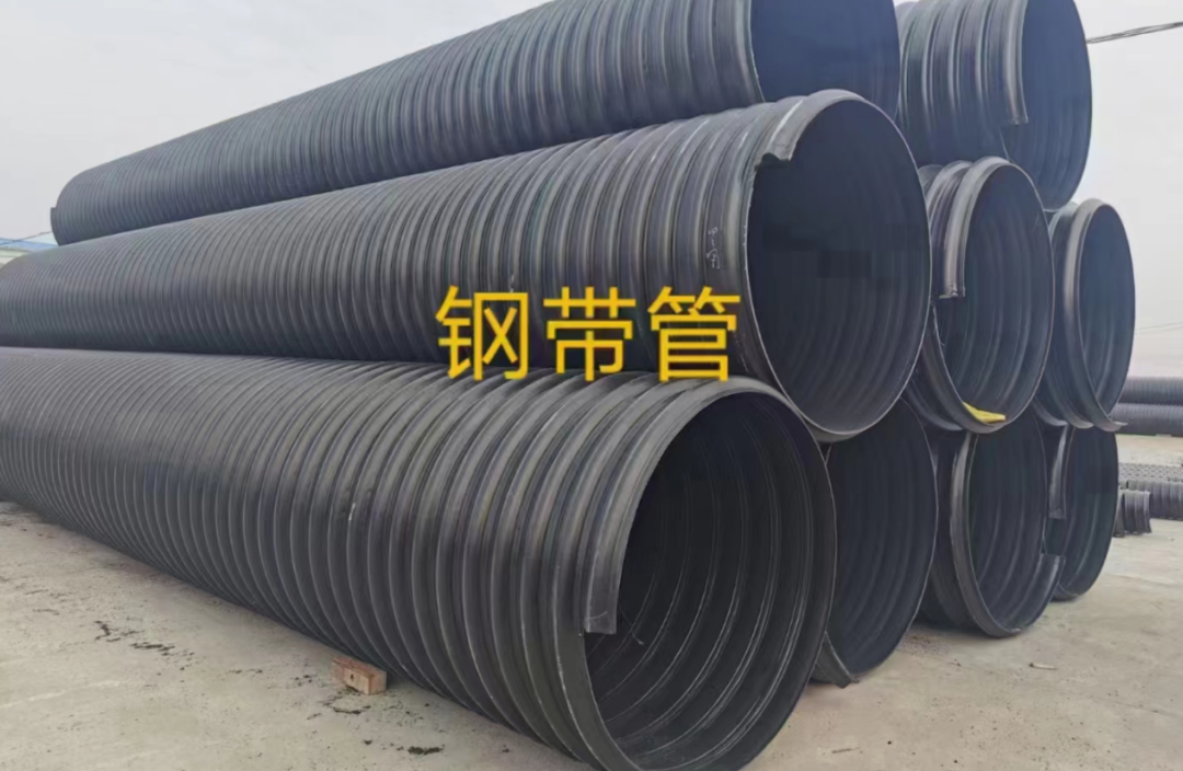 钢带加强波纹管
