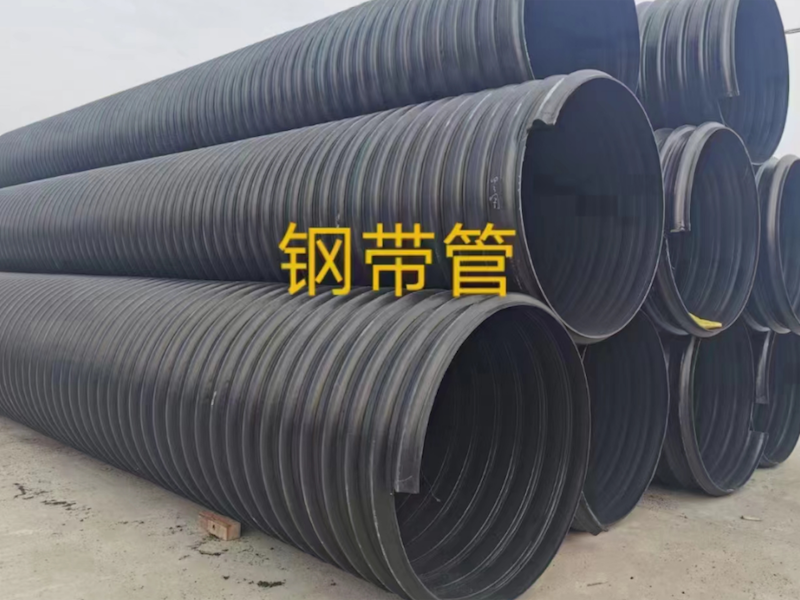 钢带加强波纹管