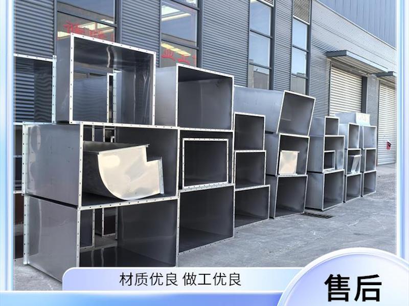 不锈钢风管