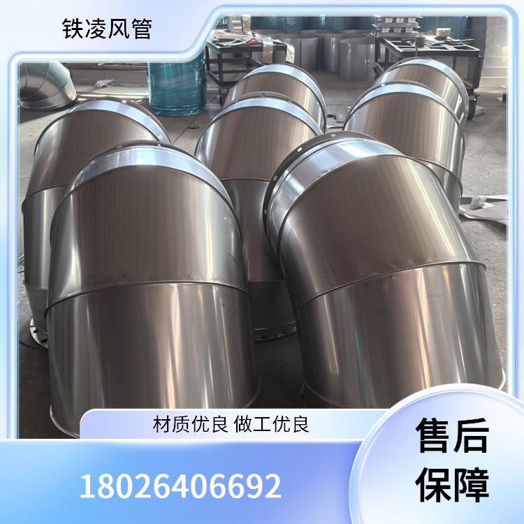 镀锌不锈钢风管