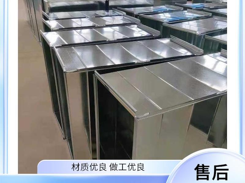 共板风管