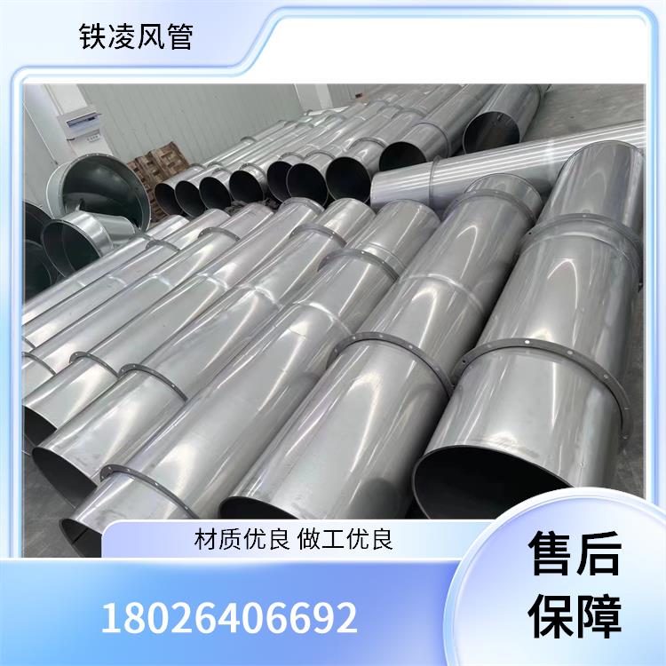 镀锌不锈钢风管