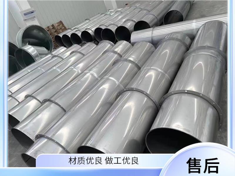 镀锌不锈钢风管