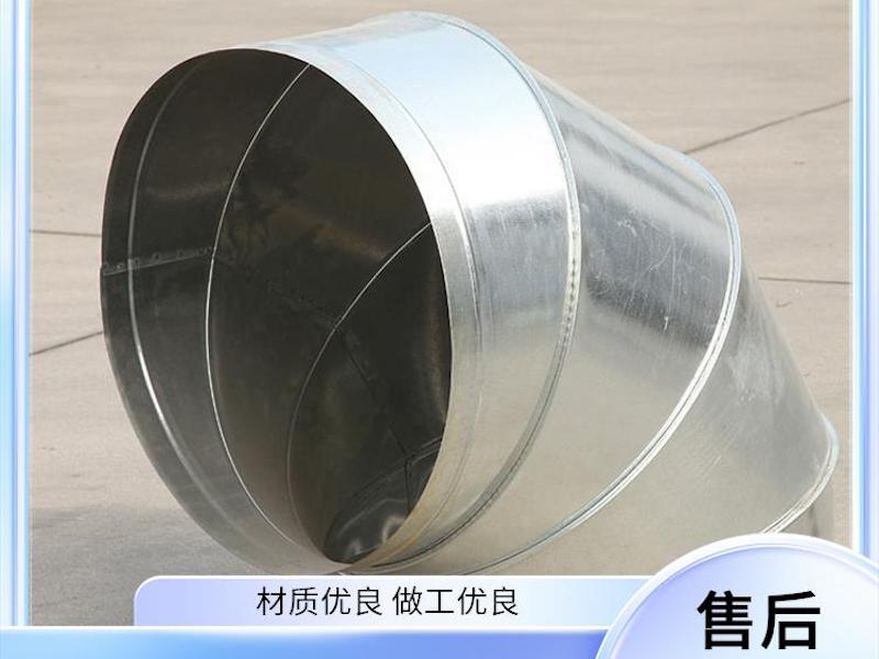 中央空调送风管
