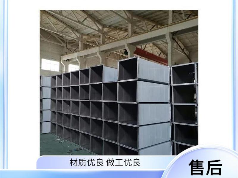 法兰通风管道