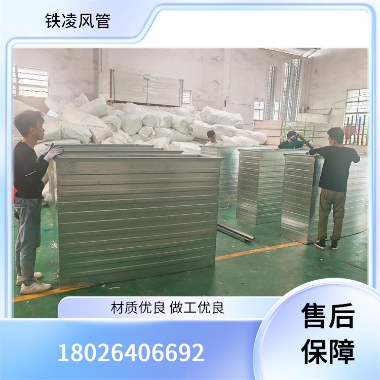 镀锌铁皮风管