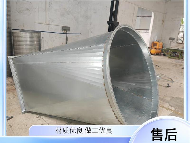 风管异形管件