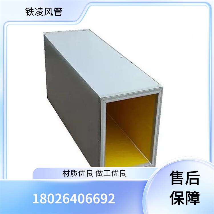 钢面镁质防火风管