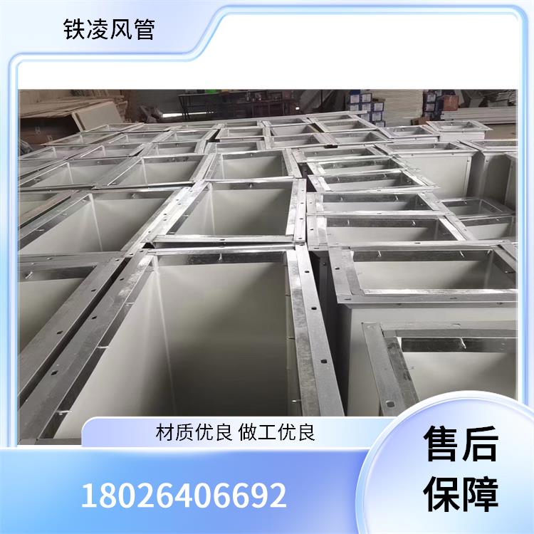 角铁冲孔法兰