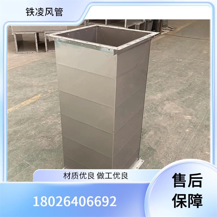 角铁法兰