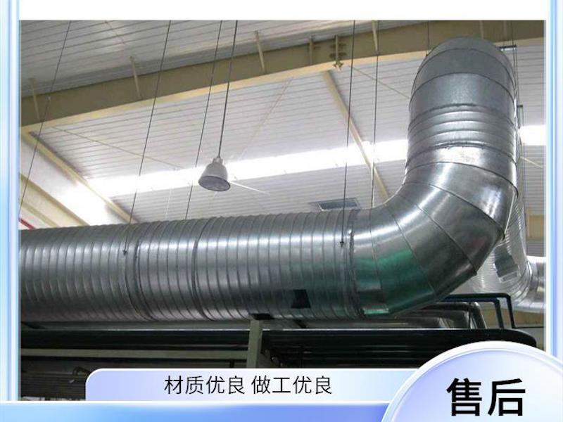 不锈钢螺旋风管