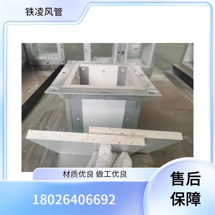 玻镁复合风管