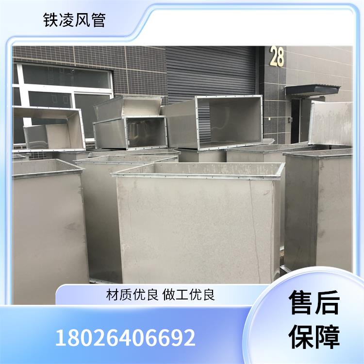 法兰通风管道