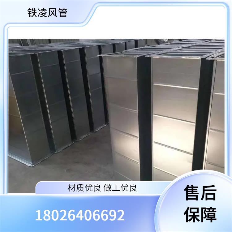 法兰通风管道