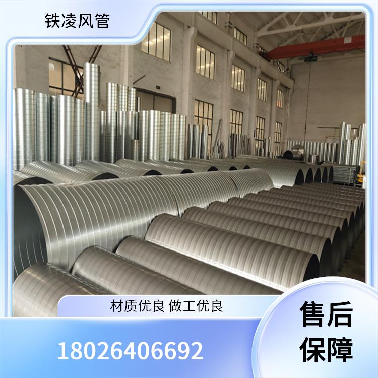 螺旋风管安装