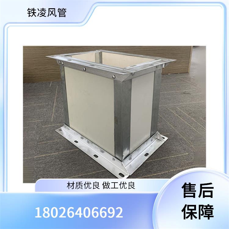 钢面镁质防火风管