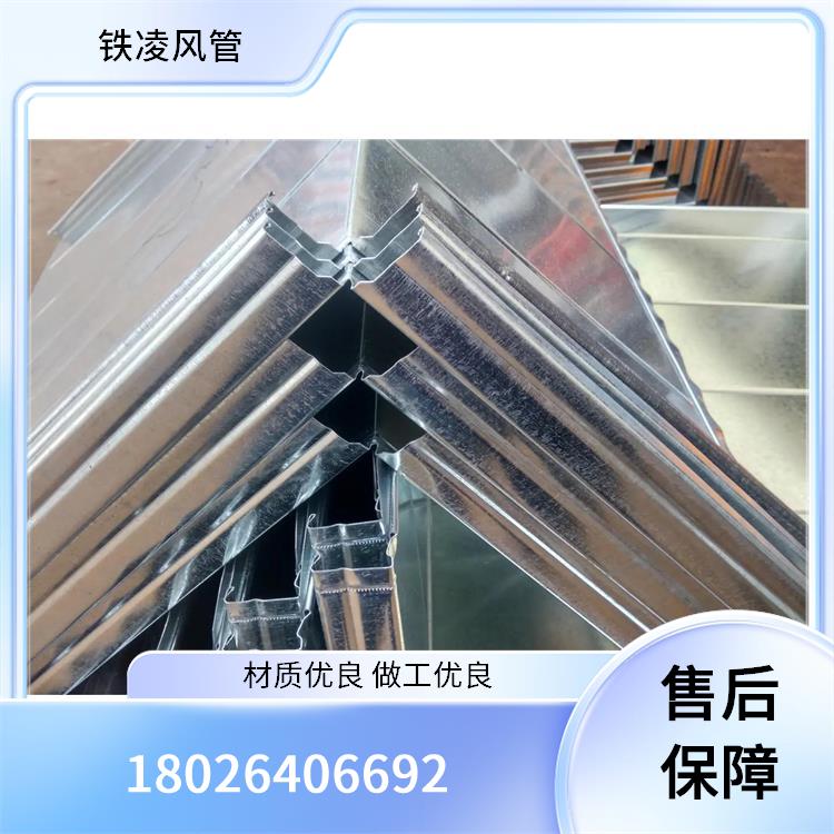 镀锌共板风管