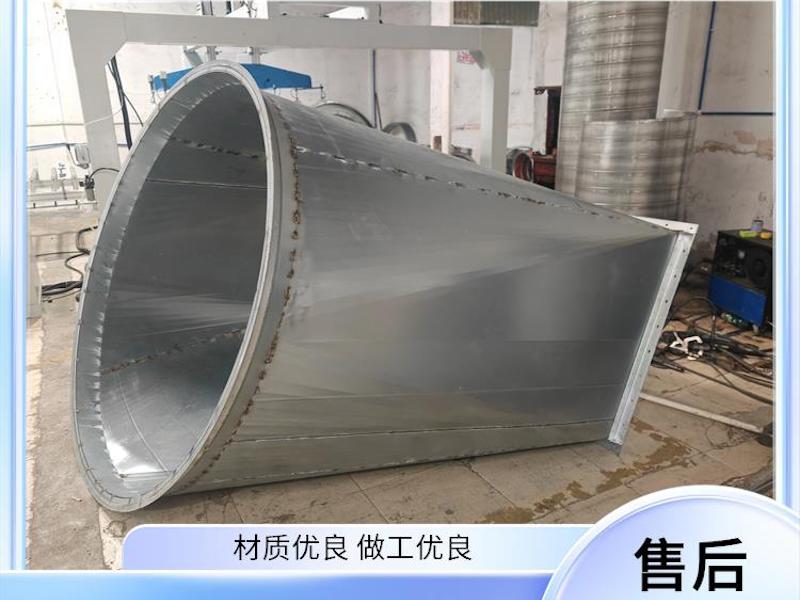 异形风管配件