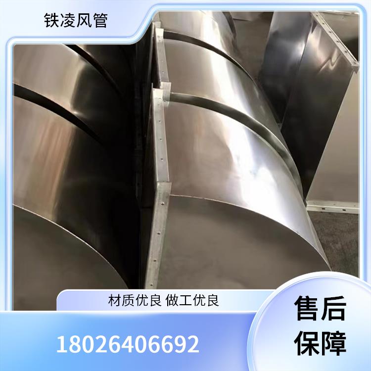 不锈钢通风管道