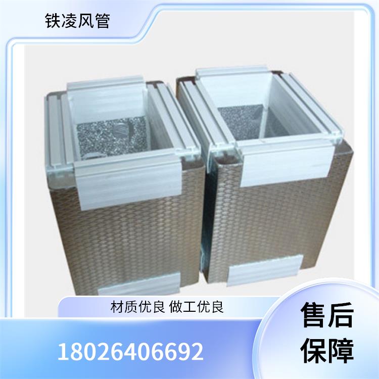 不燃性通风管道