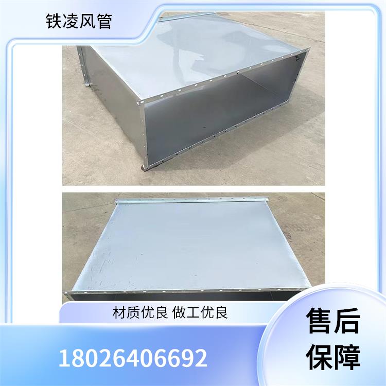 镀锌不锈钢风管