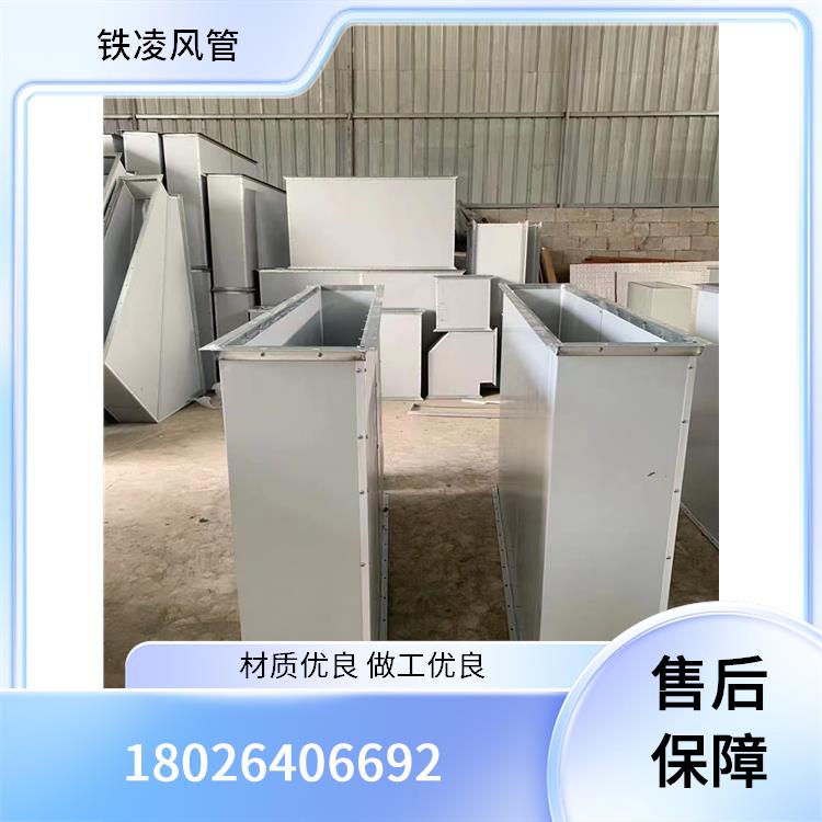 白铁皮风管