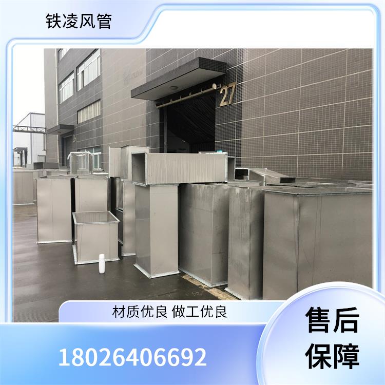 法兰通风管道