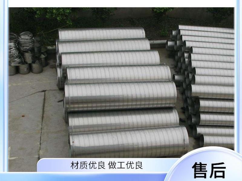 镀锌螺旋风管