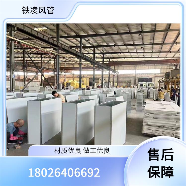 角铁卷圆法兰