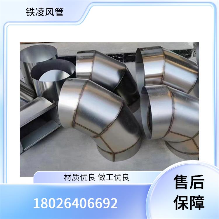 不锈钢通风管道
