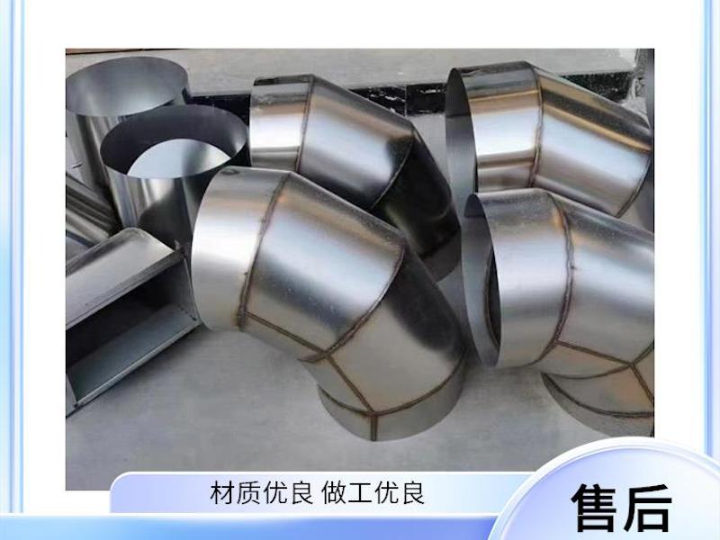 不锈钢通风管道