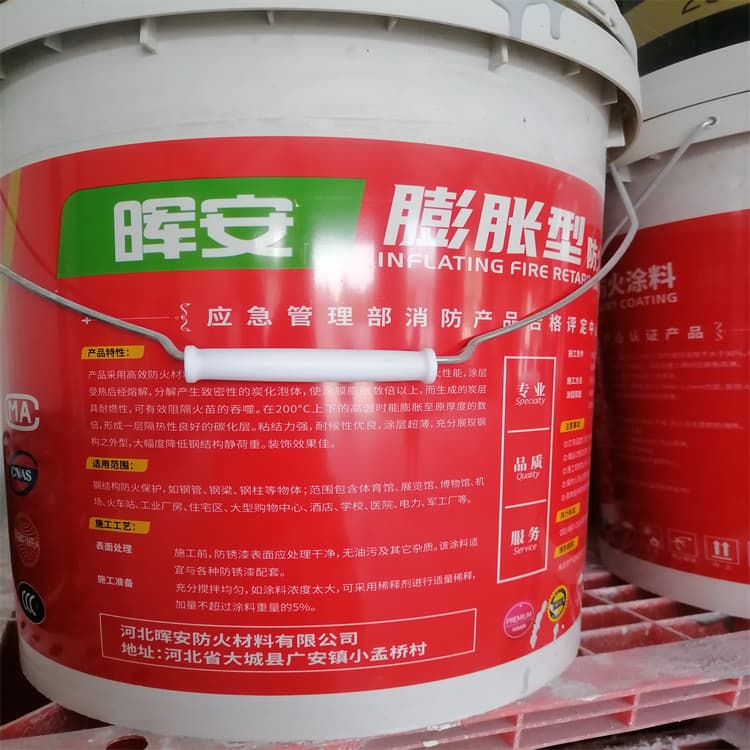 钢结构防火涂料