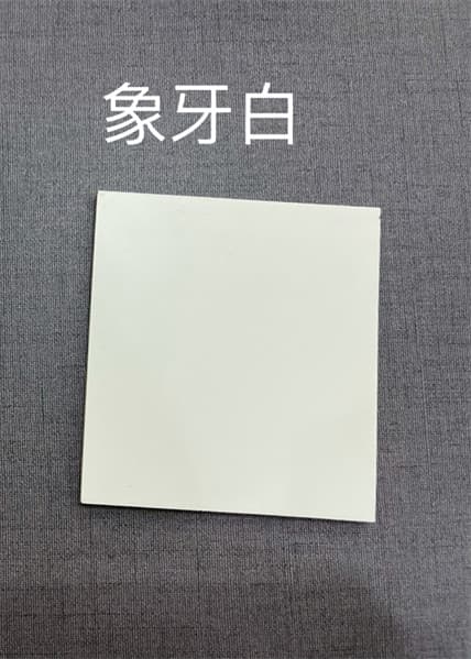 彩钢瓦翻新漆