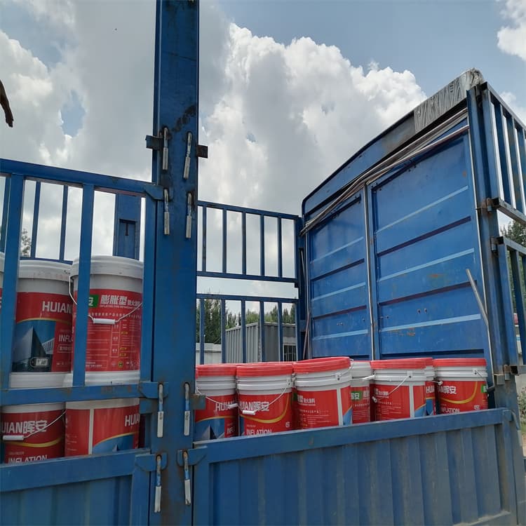 电缆防火涂料