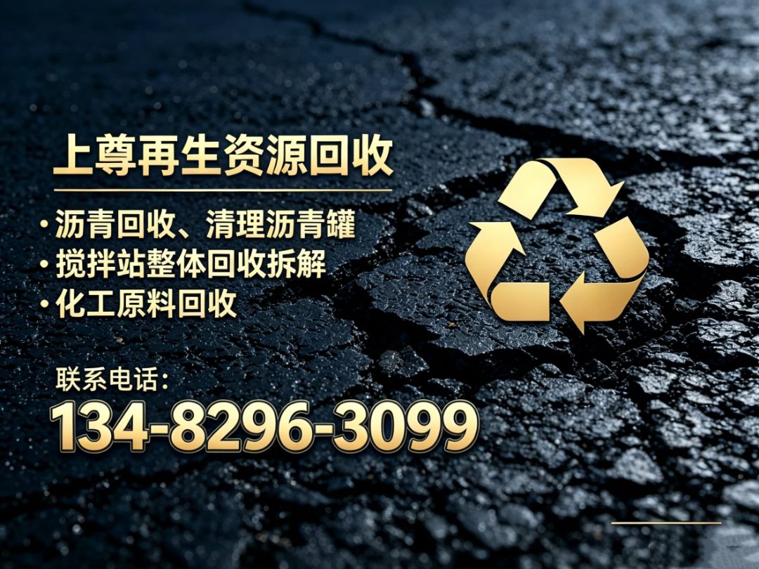 上尊再生资源回收 物资分拣与仓储场地
