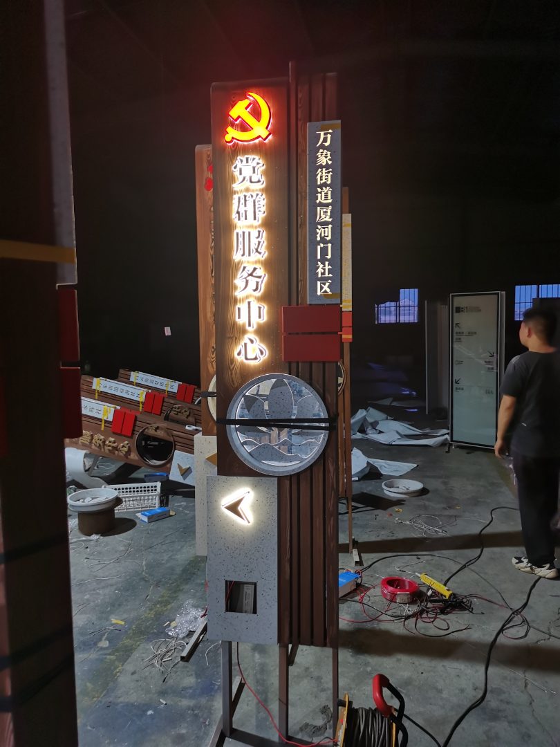 安全出口指示牌