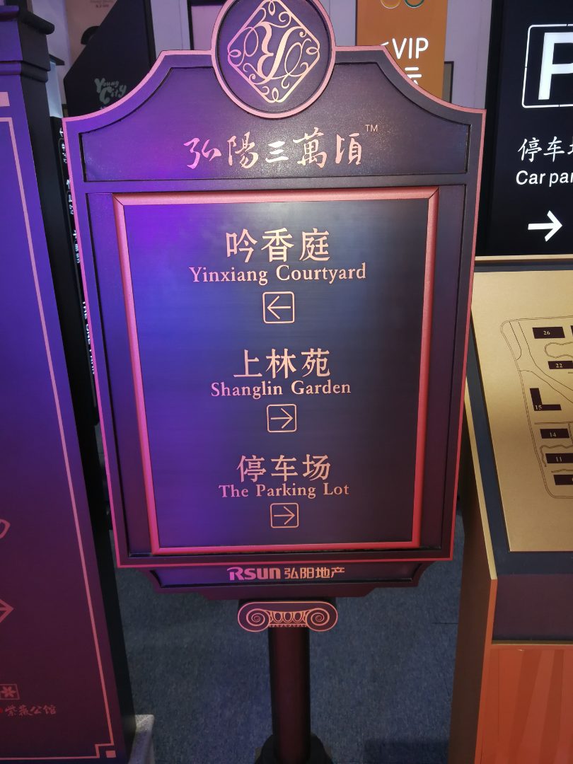 厕所标识牌