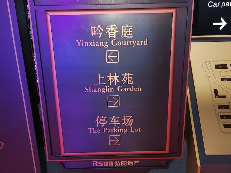 厕所标识牌