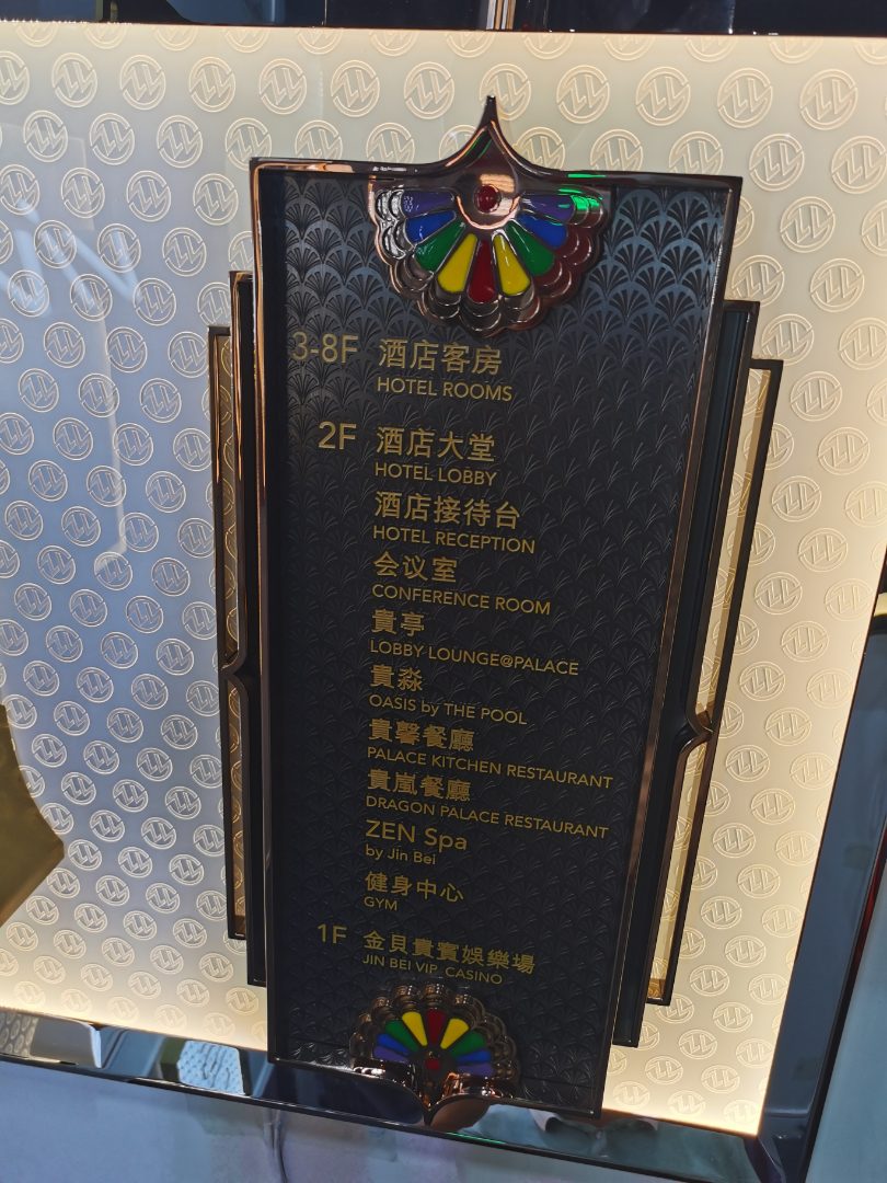 安全出口指示牌