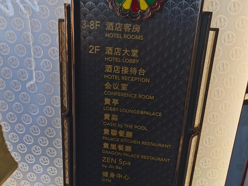 安全出口指示牌