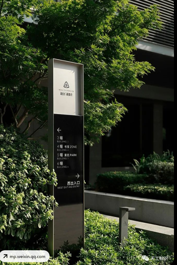 安全出口指示牌