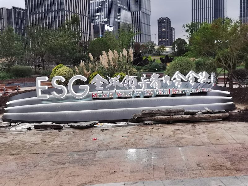 指示牌