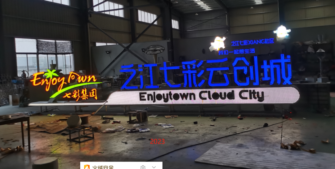 指引牌