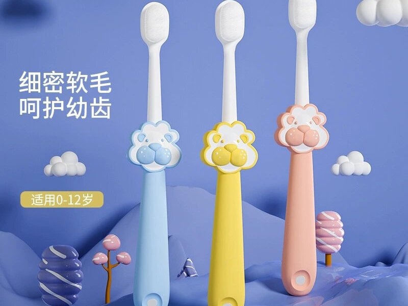 儿童牙刷