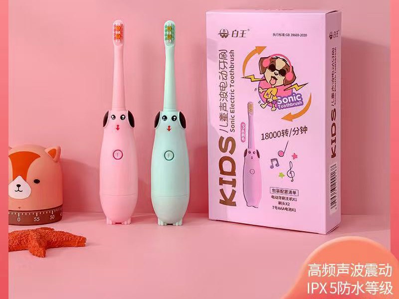 成人牙刷