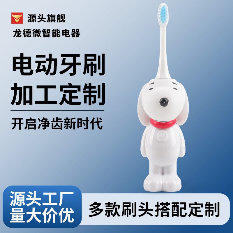 纳米牙刷