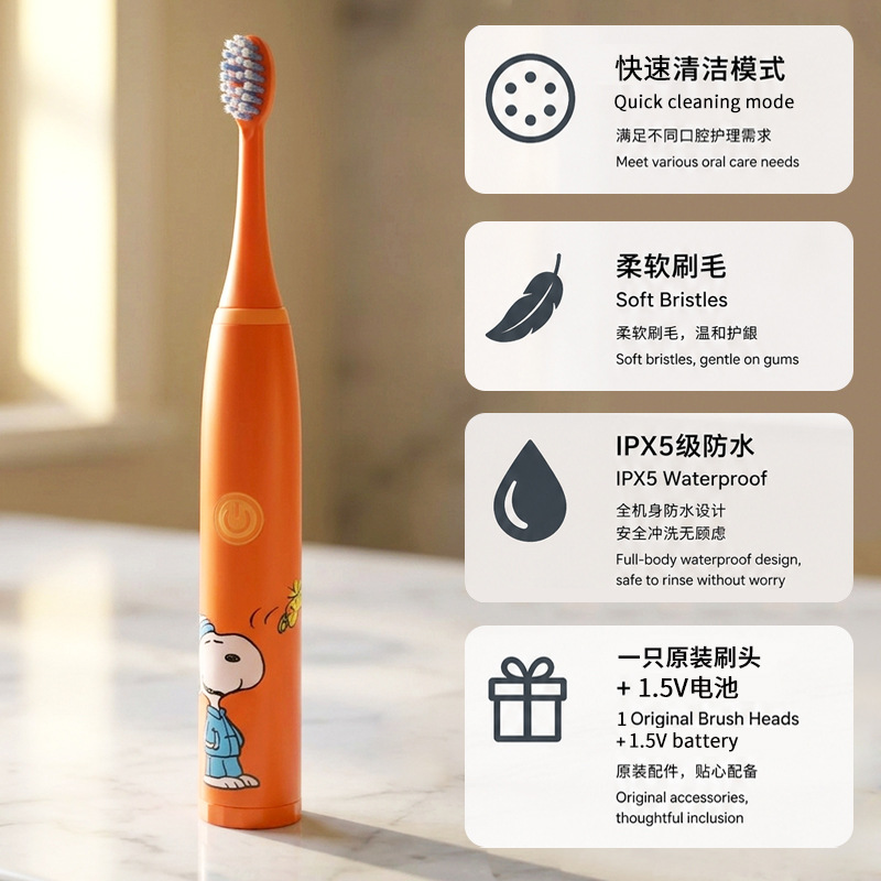 软毛牙刷