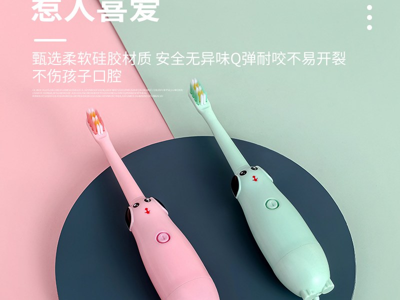 成人牙刷