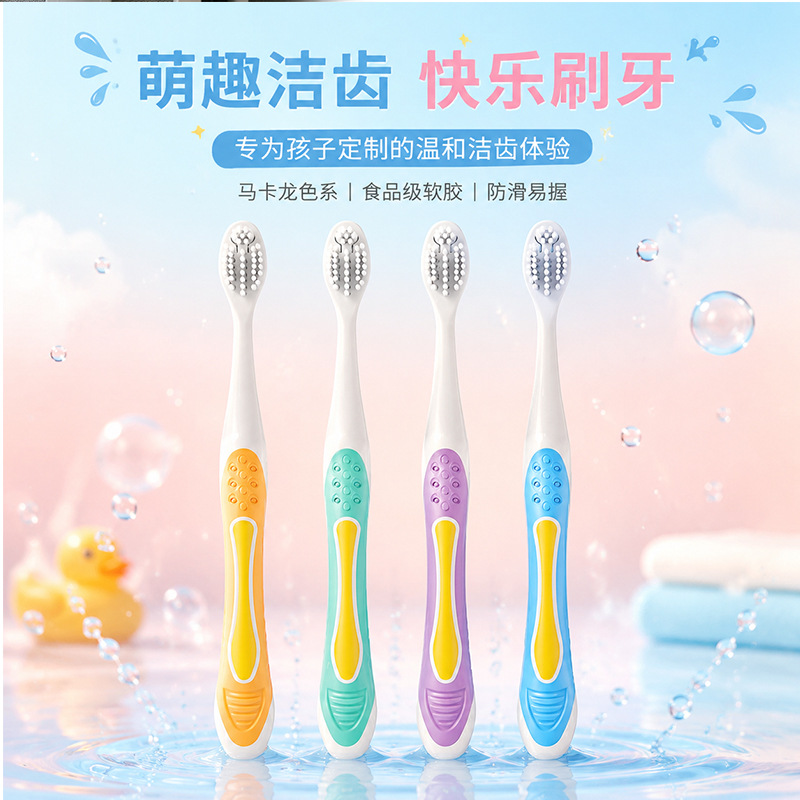 竹炭牙刷